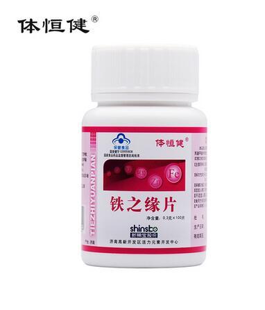 铁之缘