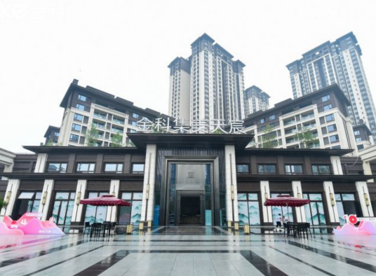 金科集美天宸(重庆市金科集美天宸小区)