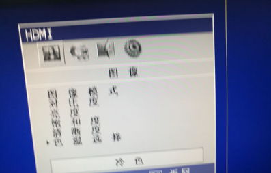 TCL液晶电视机作为电脑显示器用怎样调节亮度