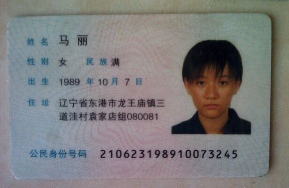 身份证尾号奇偶数代表什么