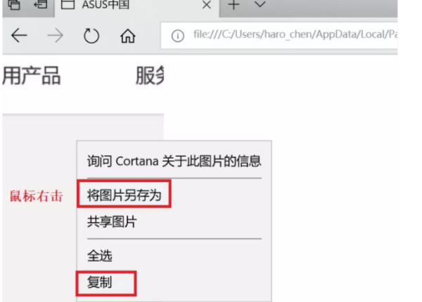 截屏快捷键电脑win10