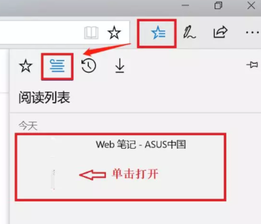 截屏快捷键电脑win10