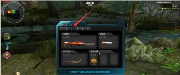 逆战烈虽表八促知焰战神怎么卡光环