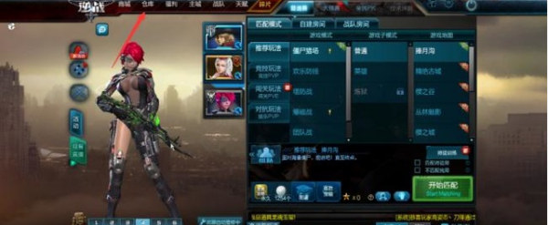 逆战烈虽表八促知焰战神怎么卡光环