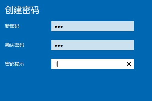 win10电脑锁屏密码怎么设置