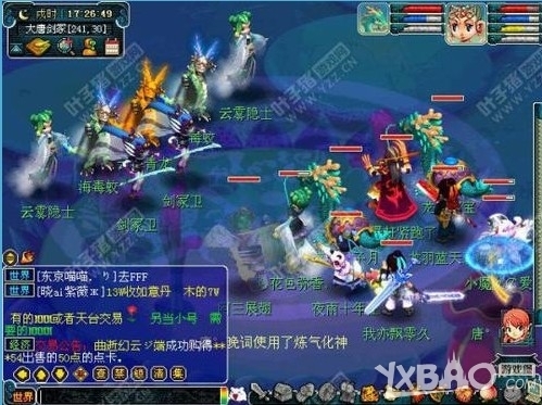 《梦幻西游》神器任务轩辕剑之陨攻略