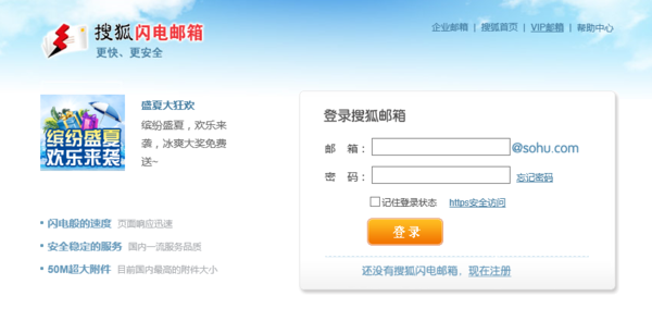 怎样申请个人邮箱