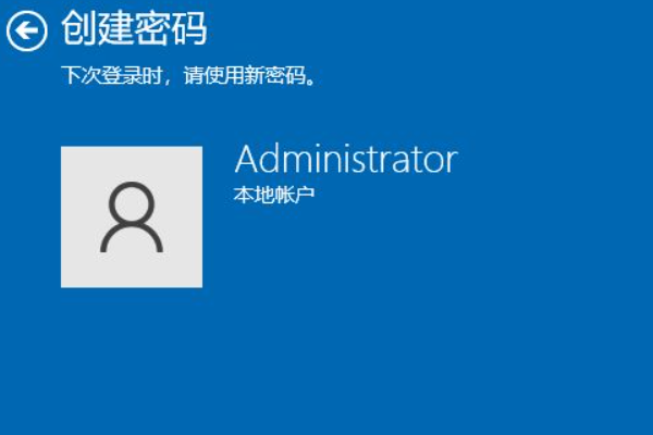 win10电脑锁屏密码怎么设置