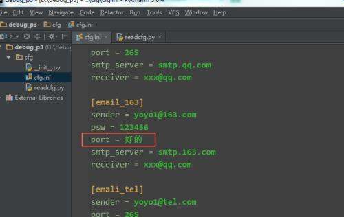 Config文件是个什么文件?