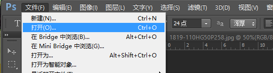 如何把图片背景换成白色