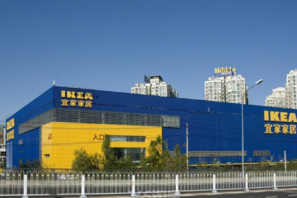 宜家家居是哪个国家的品牌