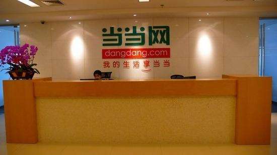 当当网快递单号怎么查