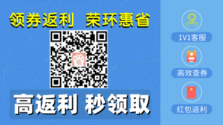 省钱小助手淘宝优惠返利怎么使用方法