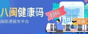 基层建议健康码收归全国统一管理，具体包括哪些建议？