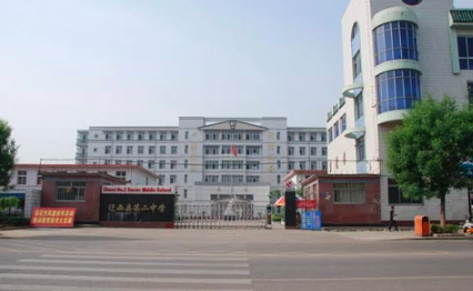 2021年迁西二中录取分数线是多少分？