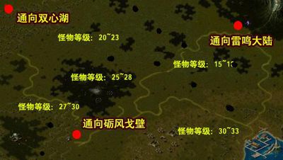 魔域谁给个树心城的BOSS分布图啊？