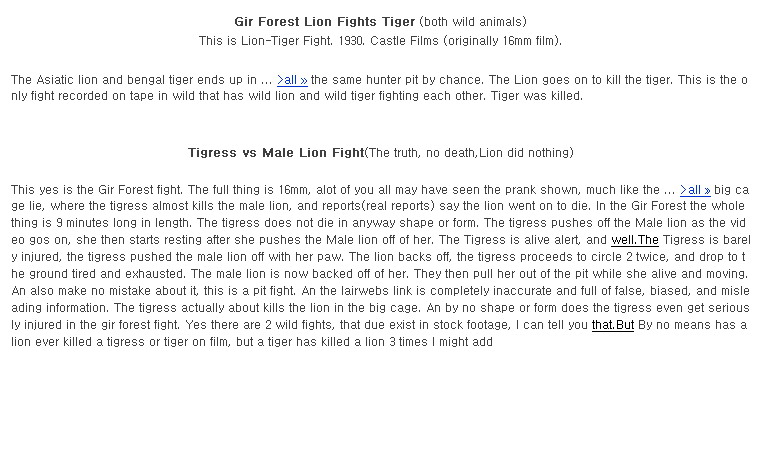 老虎和狮子打架的一个黑白视频，说是后来老虎被抢打死的？怎么回事》？大虾指教