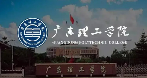 广州二本大学有哪些学校