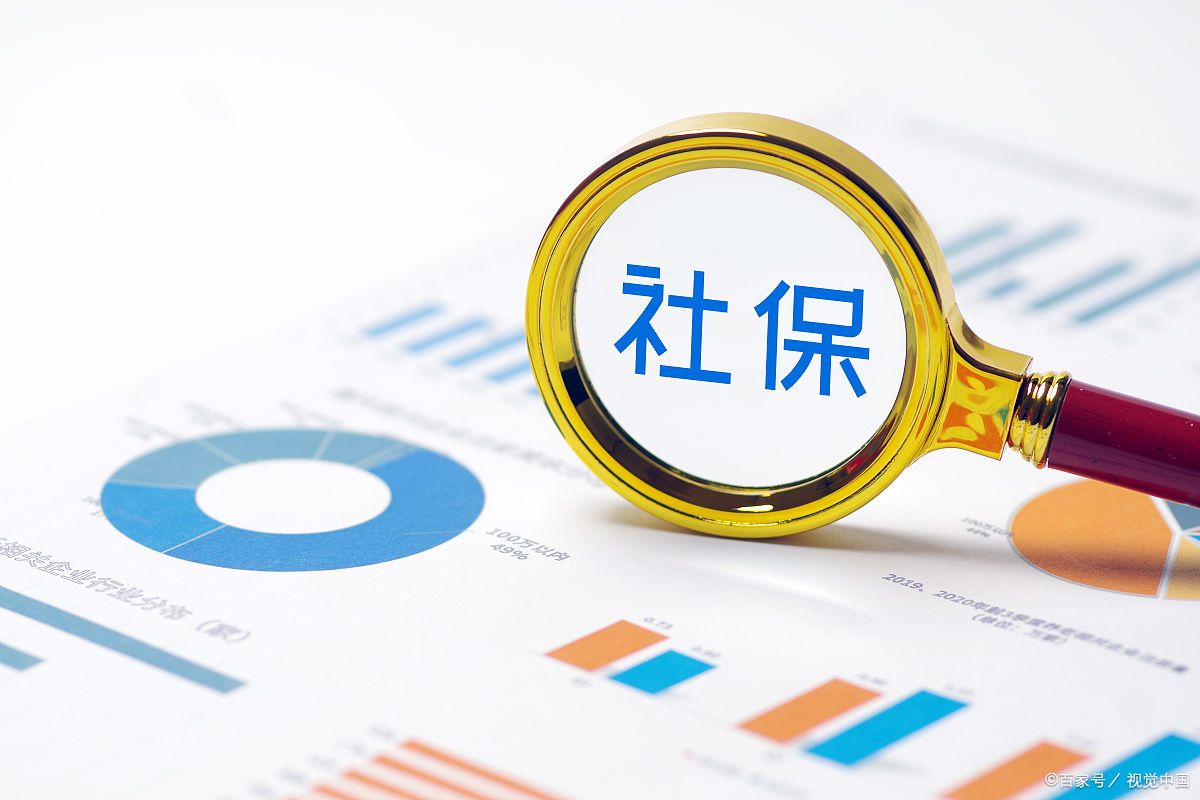 社保没交满15年怎么办