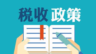 网上报税清卡如何操作?