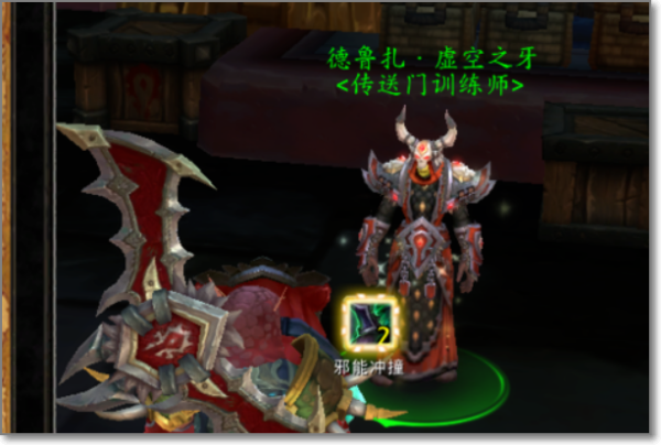 魔兽世界阿拉希高地在哪？怎么去？