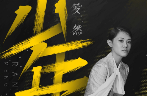 《少年》歌词完整版是什么?