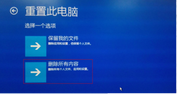 华硕电脑怎么恢复出厂设置
