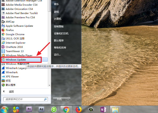 Windows 7 有些版本为什么有个SP1，哪个SP1是什么意思？