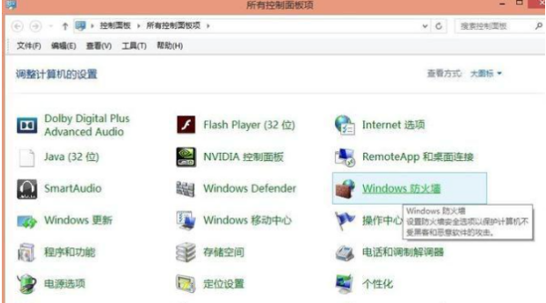win10系统qq远程操作不了怎么办