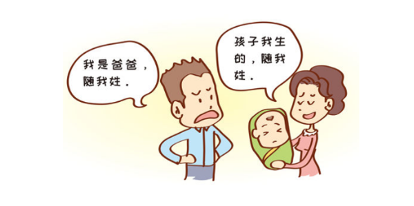 中国复姓有哪些