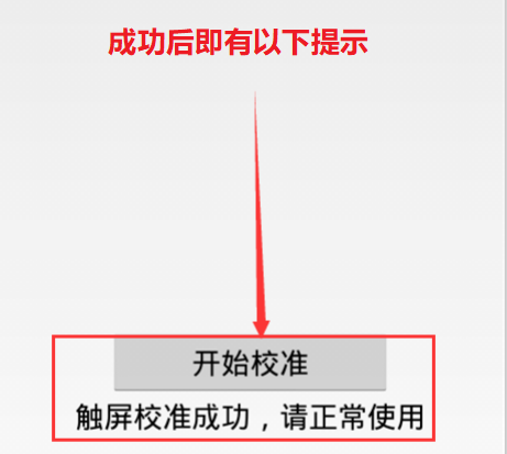 oppo手机屏因大制走根热触摸屏失灵怎么办？