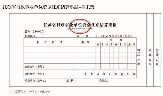 个体工商户定期定额怎么缴税的？